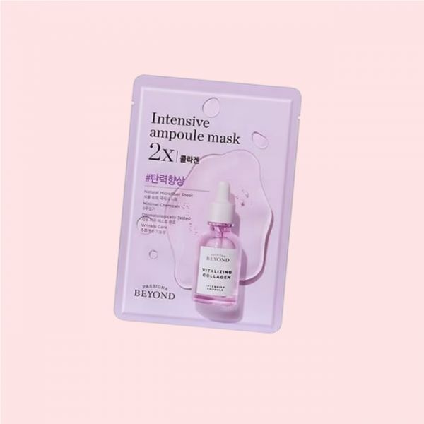 비욘드 앰플 가득한 마스크 2X 콜라겐 10매 4247331
