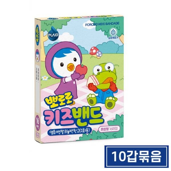 [아텍스] 캐릭터 뽀로로 키즈밴드 혼합형 1갑 16매x10갑