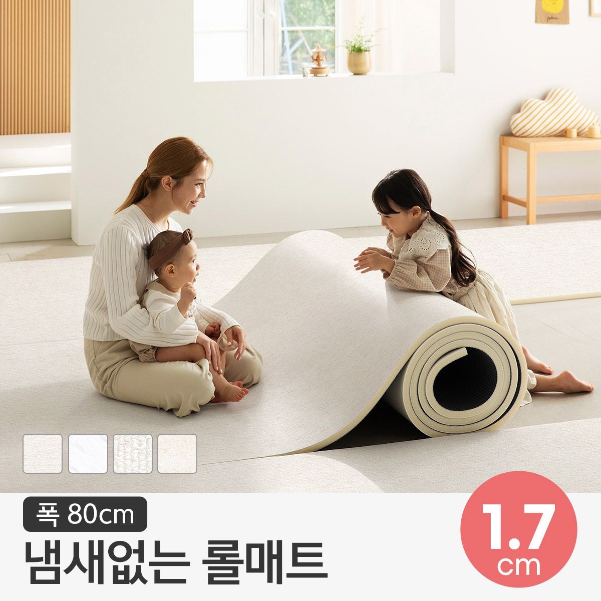 (현대Hmall) [파크론] 층간소음 PVC 롤매트 17T 80x100x1.7cm (미터단위)