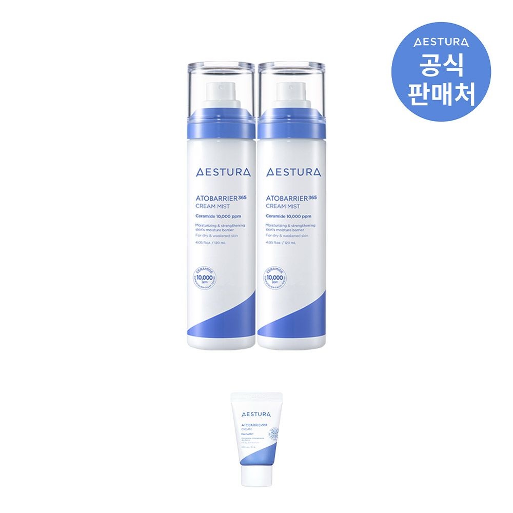 에스트라 [단독] 아토베리어365 크림미스트 120ml 2개
