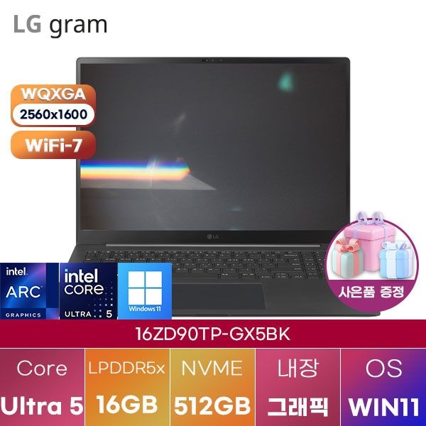 LG전자 LG 16ZD90TP-GX5BK Ultra5 Arc 130T 16GB 512GB WIN11 설치 학업용 대학생 노트북