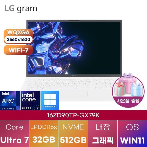 LG전자 LG 16ZD90TP-GX79K Ultra7 Arc 140T 32GB 512GB WIN11 설치 학업용 대학생 노트북