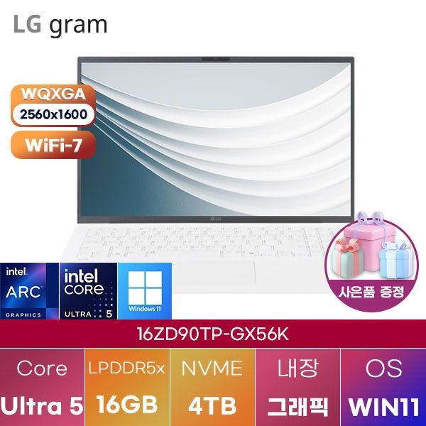 LG전자 LG 16ZD90TP-GX56K Ultra5 Arc 130T 16GB 4TB WIN11 설치 학업용 대학생 노트북