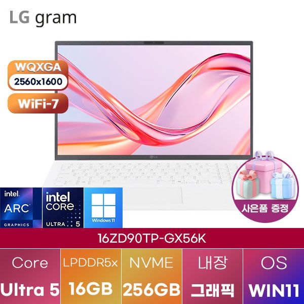 LG전자 LG 17ZD90TP-GX56K Ultra5 Arc 130T 16GB 256GB WIN11 설치 학업용 대학생 노트북