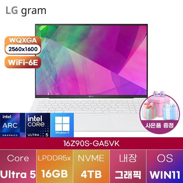 LG전자 LG 그램16 16Z90S-GA5VK Ultra5 Arc-core7 16GB 4TB WIN 11 HOME 인강용 대학생 노트북