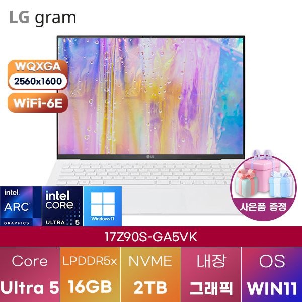 LG전자 LG 그램17 17Z90S-GA5VK Ultra5 Arc-core7 16GB 2TB WIN 11 HOME 인강용 대학생 노트북
