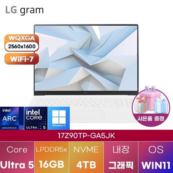 LG전자 LG 그램 프로17 17Z90TP-GA5JK Ultra5 Arc 130T 16GB 4TB WIN 11 HOME 인강용 대학생 노트북