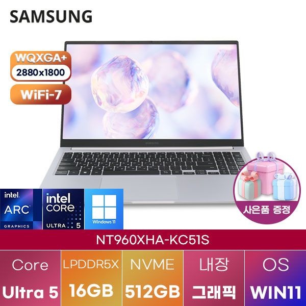 삼성 삼성제약헬스케어 삼성전자 NT960XHA-KC51S Ultra5 Arc 130V 16GB 512GB WIN 11 HOME 학업용 인강용 노트북
