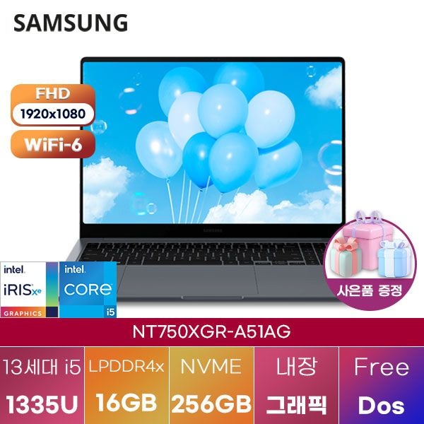 삼성제약헬스케어 삼성전자 NT750XGR-A51AG i5-1335U Iris Xe 16GB 256GB WIN11 설치 학업용 인강용 노트북