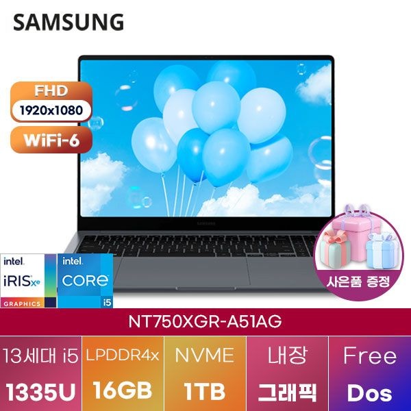 삼성제약헬스케어 삼성전자 NT750XGR-A51AG i5-1335U Iris Xe 16GB 1TB WIN11 설치 학업용 인강용 노트북