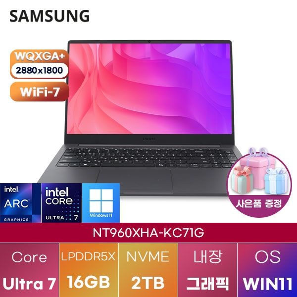 삼성제약헬스케어 삼성전자 NT960XHA-KC71G Ultra7 Arc 140V 16GB 2TB WIN 11 HOME 학업용 인강용 노트북