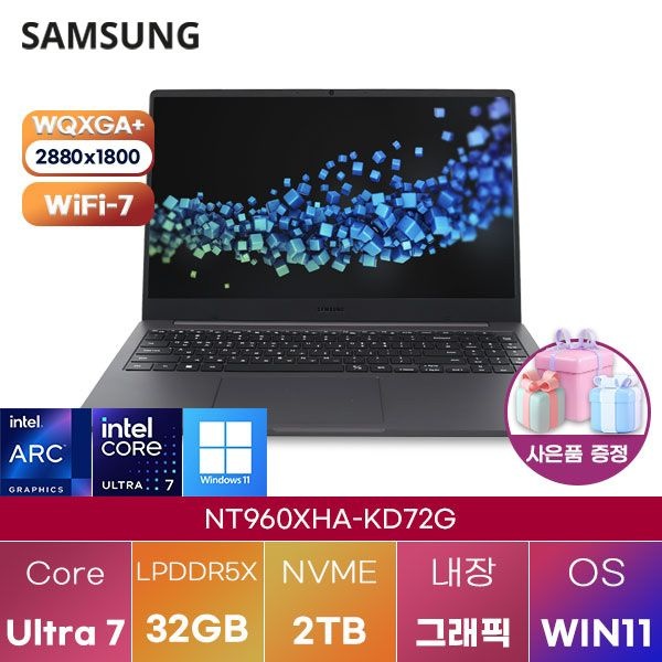삼성제약헬스케어 삼성전자 NT960XHA-KD72G Ultra7 Arc 140V 32GB 2TB WIN 11 HOME 학업용 인강용 노트북