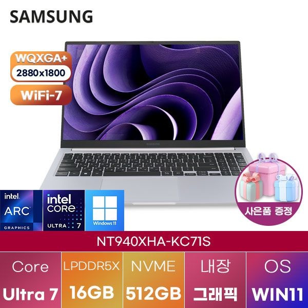 삼성제약헬스케어 삼성전자 NT940XHA-KC71S Ultra7 Arc 140V 16GB 512GB WIN 11 HOME 학업용 인강용 노트북