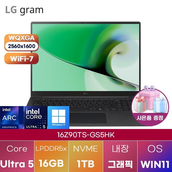 LG전자 LG 16Z90TS-GS5HK Ultra5 Arc 130V 16GB 1TB WIN 11 HOME 학업용 대학생 노트북