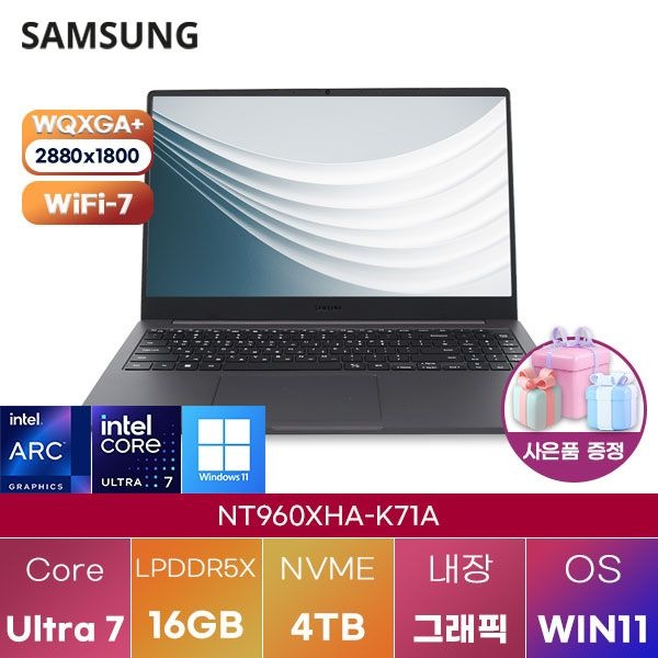 삼성제약헬스케어 삼성전자 NT960XHA-K71A Ultra7 Arc 140V 16GB 4TB WIN 11 HOME 학업용 인강용 노트북