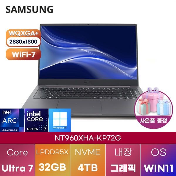 삼성제약헬스케어 삼성전자 NT960XHA-KP72G Ultra7 Arc 140V 32GB 4TB WIN 11 HOME 학업용 인강용 노트북