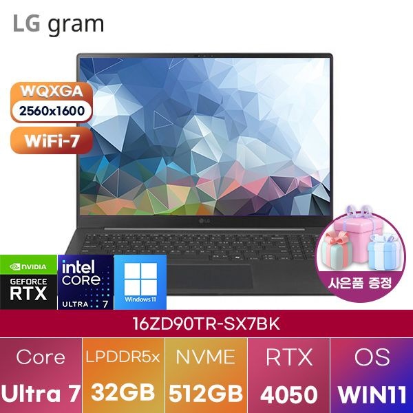 LG전자 LG 그램 프로16 16ZD90TR-SX7BK Ultra7 RTX4050 32GB 512GB WIN 11 설치 고성능 게이밍 그래픽작업용 노트북