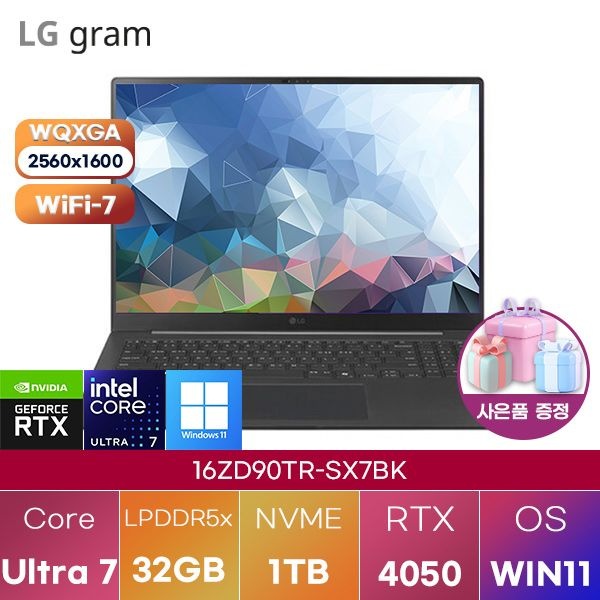 LG전자 LG 그램 프로16 16ZD90TR-SX7BK Ultra7 RTX4050 32GB 1TB WIN 11 설치 고성능 게이밍 그래픽작업용 노트북