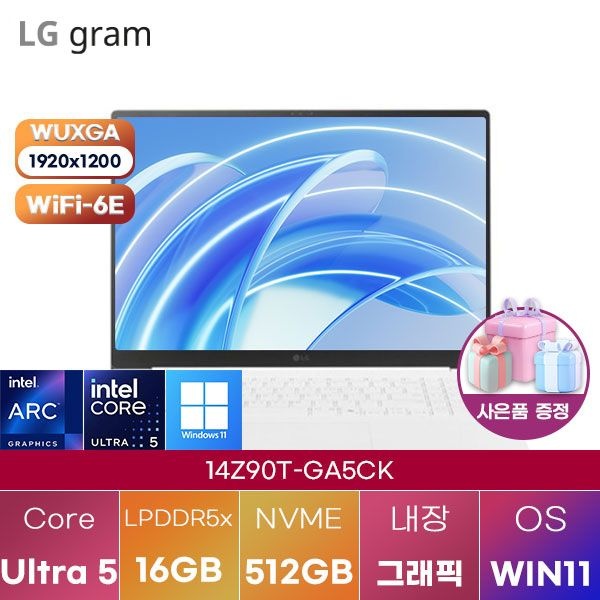 LG전자 LG 14Z90T-GA5CK Ultra5 Arc 130T 16GB 512GB WIN 11 HOME 학업용 대학생 노트북