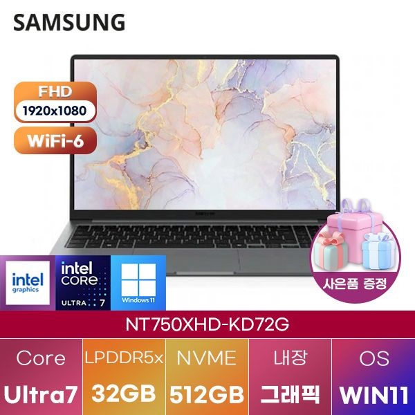 삼성제약헬스케어 삼성전자 갤럭시북5 NT750XHD-KD72G Ultra7-255U Intel Graphics 32GB 512GB WIN 11 HOME 학업용 인강용 대학생 노트북