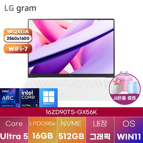 LG LG전자 LG 그램 프로16 16ZD90TS-GX56K Ultra7 Arc 130V 16GB 512GB WIN 11 설치 인강용 대학생 노트북