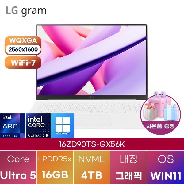 LG LG전자 LG 그램 프로16 16ZD90TS-GX56K Ultra7 Arc 130V 16GB 4TB WIN 11 설치 인강용 대학생 노트북