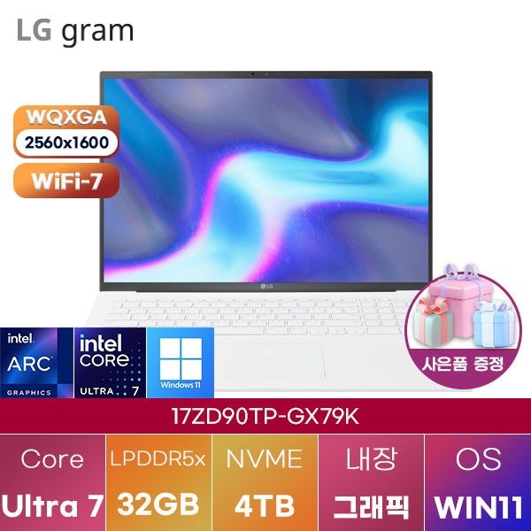 LG전자 LG 17ZD90TP-GX79K Ultra7 Arc 140T 32GB 4TB WIN11 설치 학업용 대학생 노트북