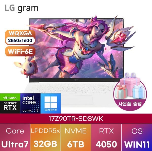 LG LG전자 LG 그램 프로17 17Z90TR-SDSWK Ultra7 RTX4050 32GB 6TB WIN 11 HOME 고사양 게이밍 그래픽작업용 노트북
