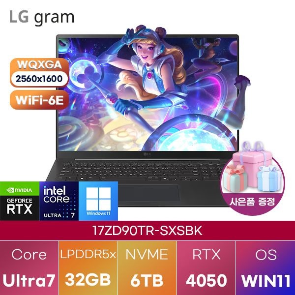LG전자 LG 그램 프로17 17ZD90TR-SXSBK Ultra7-255H RTX4050 32GB 6TB WIN11 설치 고성능 게이밍 그래픽작업용 노트북