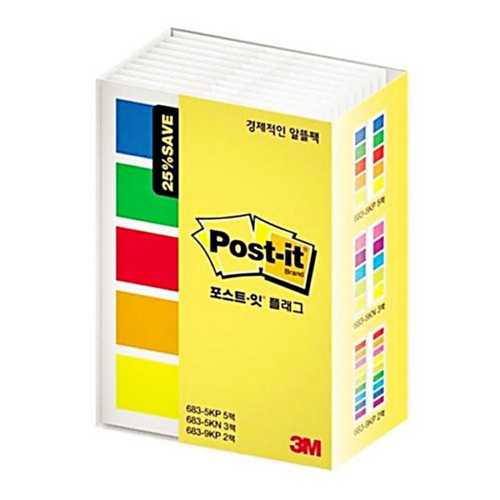 3M 메모스티커 3M포스트-잇 플래그683-10A 인덱스탭 알뜰팩 관공서 플래그 학교