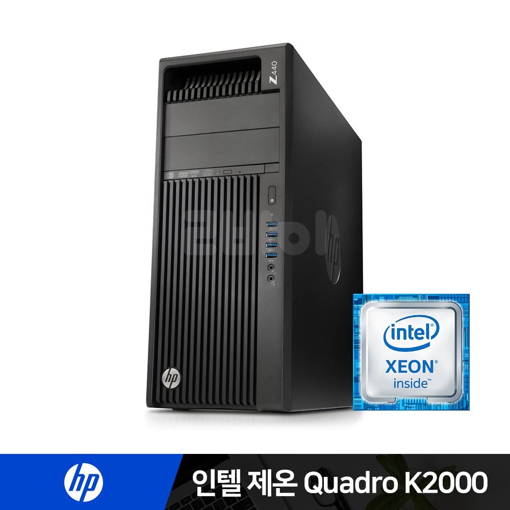 HP Z440 제온 E5-1630 V4 16G SSD+HDD Quadro K2000 Win10 3D 전문가용 캐드 3D MAX 중고 워크스테이션