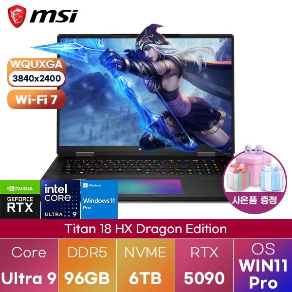 MSI 타이탄 18 HX 드래곤 에디션 A2XWJG Ultra9 RTX5090 96GB 6TB WIN 11 PRO 고성능 게이밍 작업용 노트북