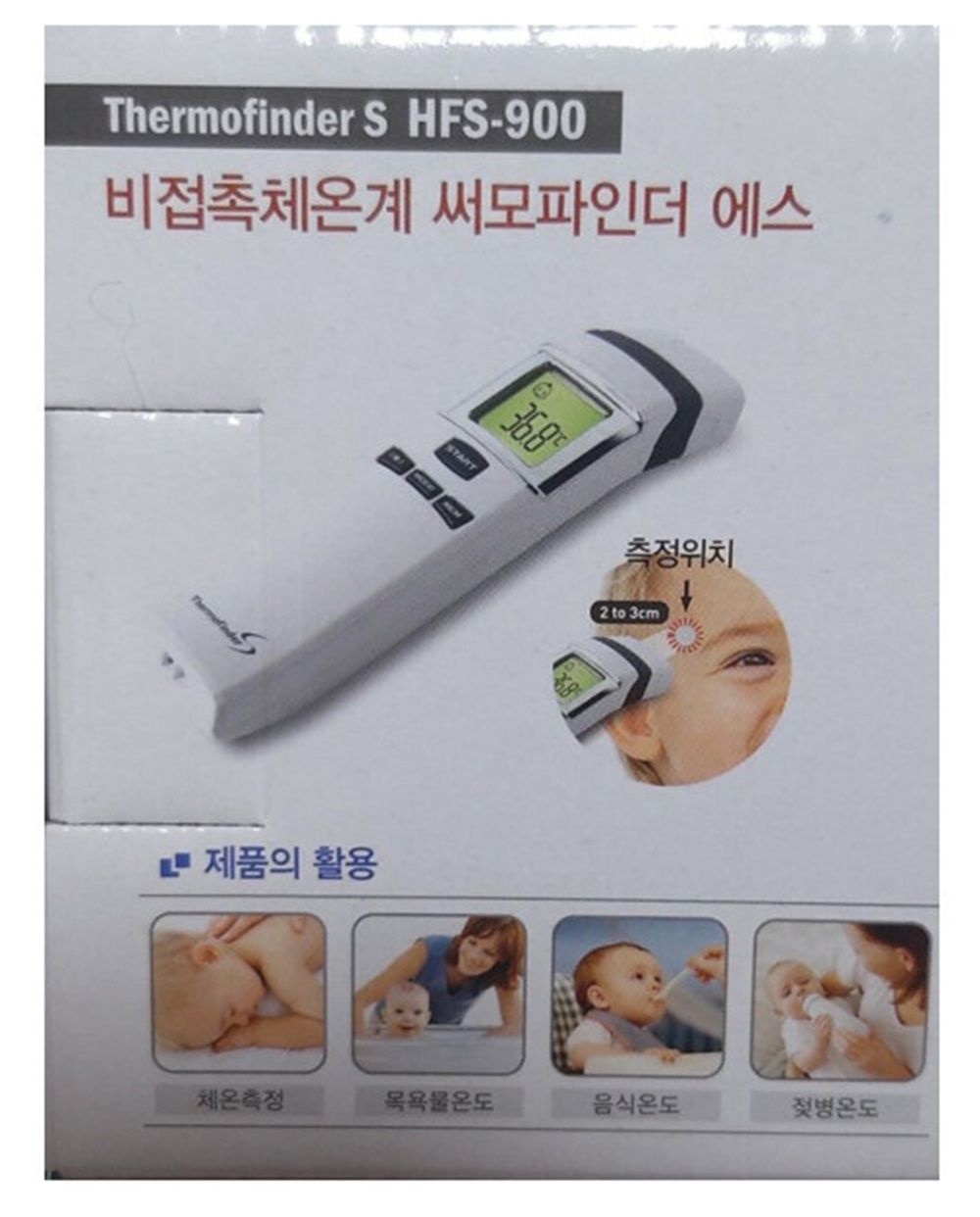 휴비딕 비접촉식 체온계 HFS-900