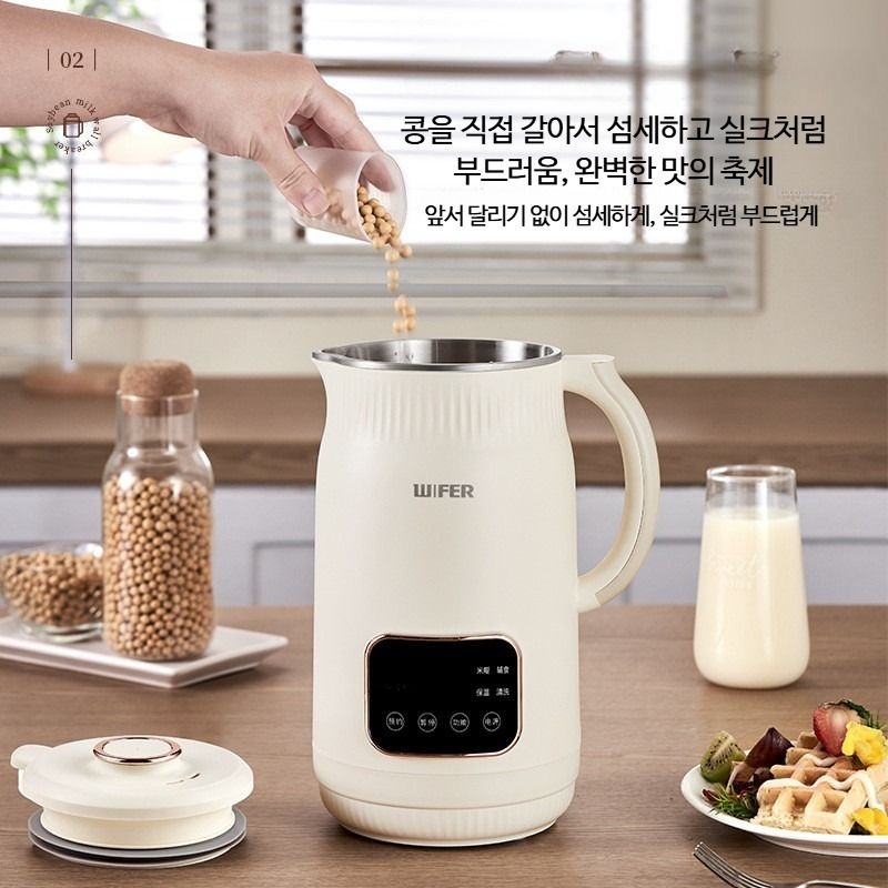 [해외] 가정용 내열유리 두유제조기 소형 자동 이유식 제조기 검은콩두유만들기 저소음 편리한 대용량 믹서기