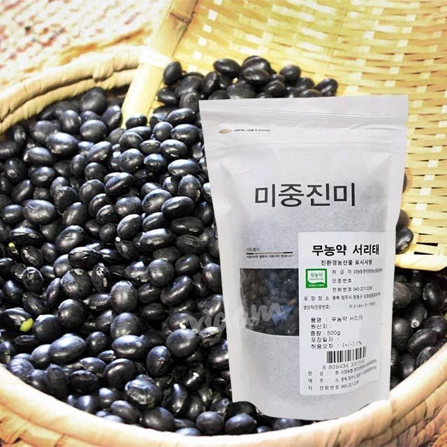 농협식품 [오창농협] 국내산 무농약 서리태 500g