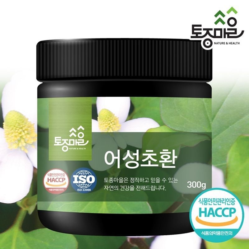 토종마을 HACCP인증 국산 어성초환 300g