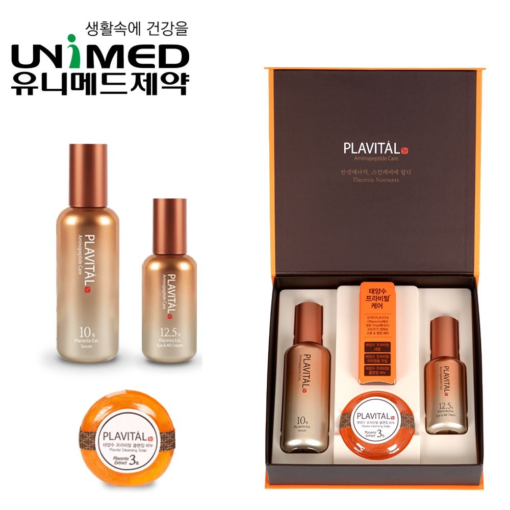 태양수 프라비탈케어3종 세럼 아이앤올 크림 클렌징 비누 미백 주름개선 기능성 화장품