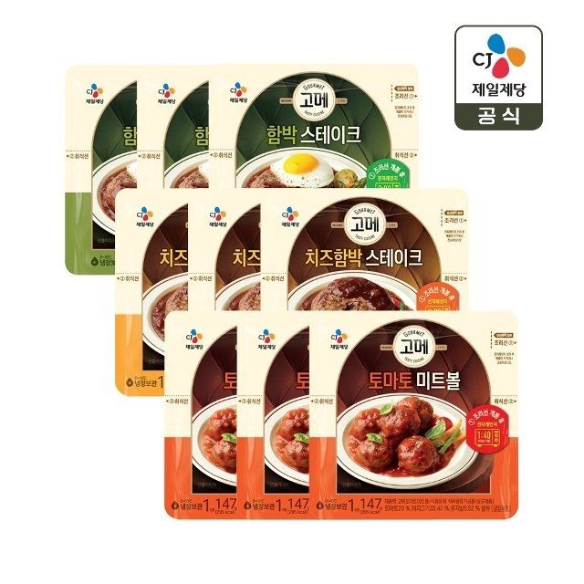 CJ제일제당 고메 함박스테이크 152g x3개+치즈 함박스테이크 152...
