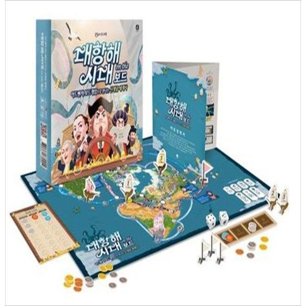 [상상의집] 대항해 시대 온 더 보드 어드벤처 보드게임으로 만나는 신개념 세계사