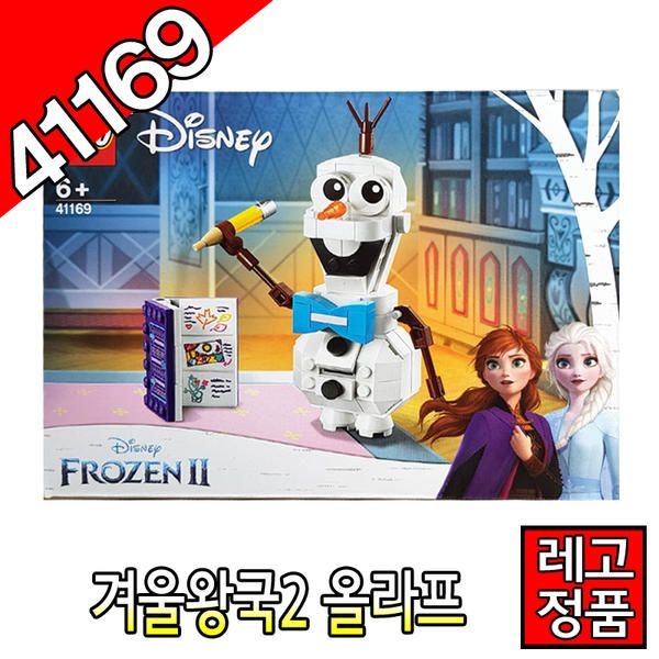 상품상세참조 레고디즈니 겨울왕국2올라프 41169 블럭 조립 엘사 레고코리아정품 [대장동이]