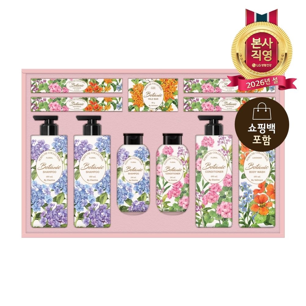 LG생활건강 LG설선물세트 보타닉 플라워페스타+쇼핑백