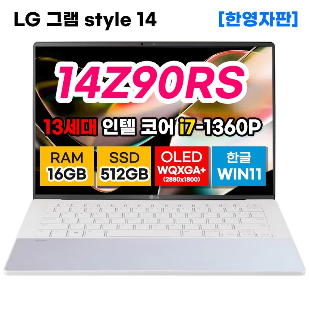 LG전자 대학생노트북 사무용노트북 OLED 고성능 경량 영상편집