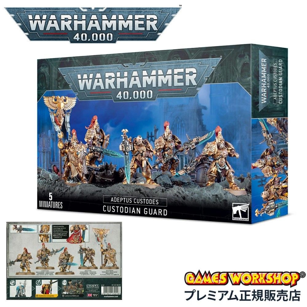 [해외] 워해머 40k 피규어 조립 셋트 아뎁투스 카스토데스 : 카스토디안 가드 01-07 WARHAMMER 40,000 ADEPTUS CUS