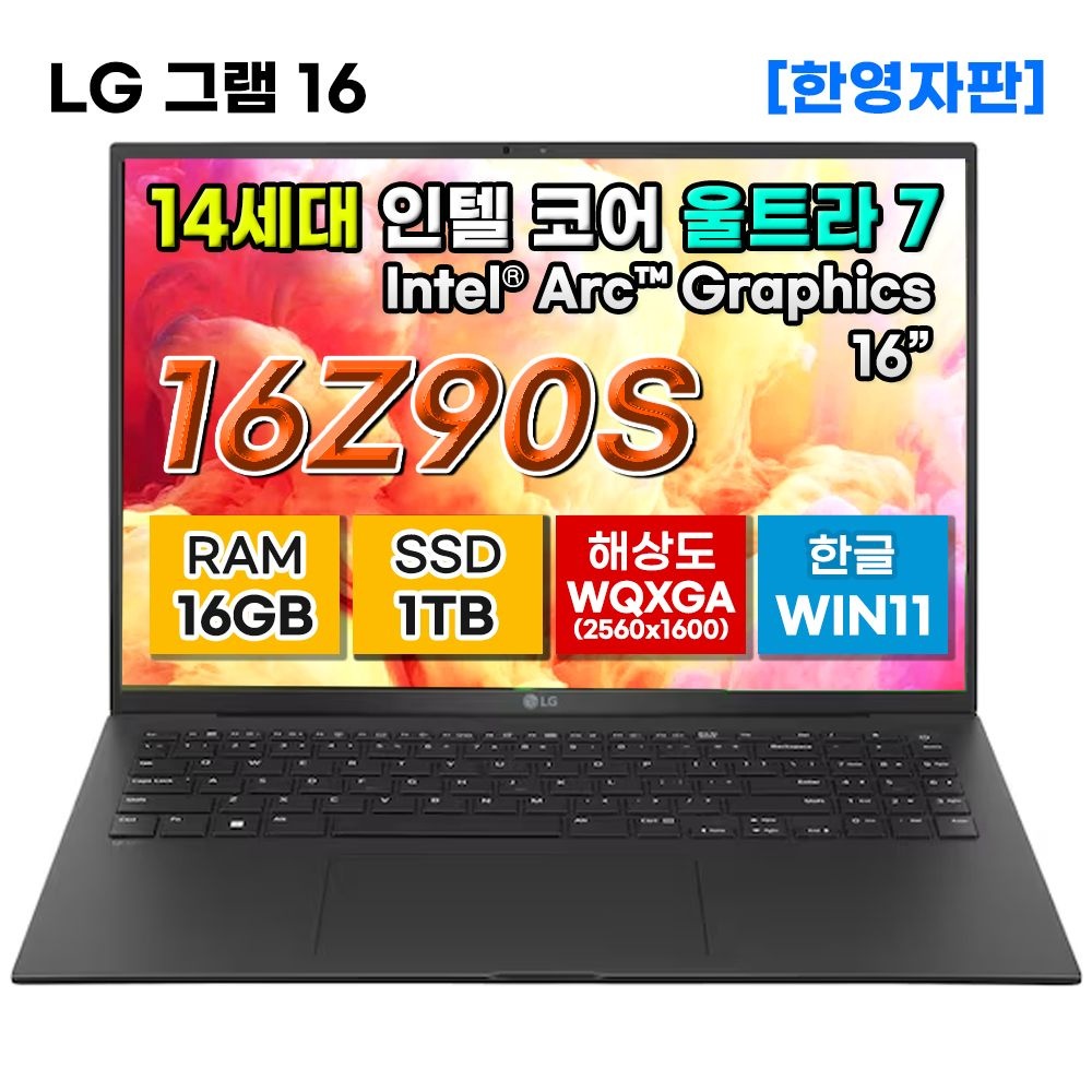 LG전자 LG그램 LG노트북 경량노트북 휴대용 16Z90S-G.AA78A9
