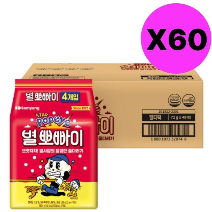 삼양식품 삼양 별 뽀빠이 라면과자 핸디형 스낵 별사탕 4입 X60