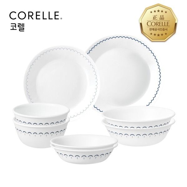 코렐브랜드코리아 코렐 [코렐] [롯데 단독]  카스피안레이스 2인 8P 홈세트