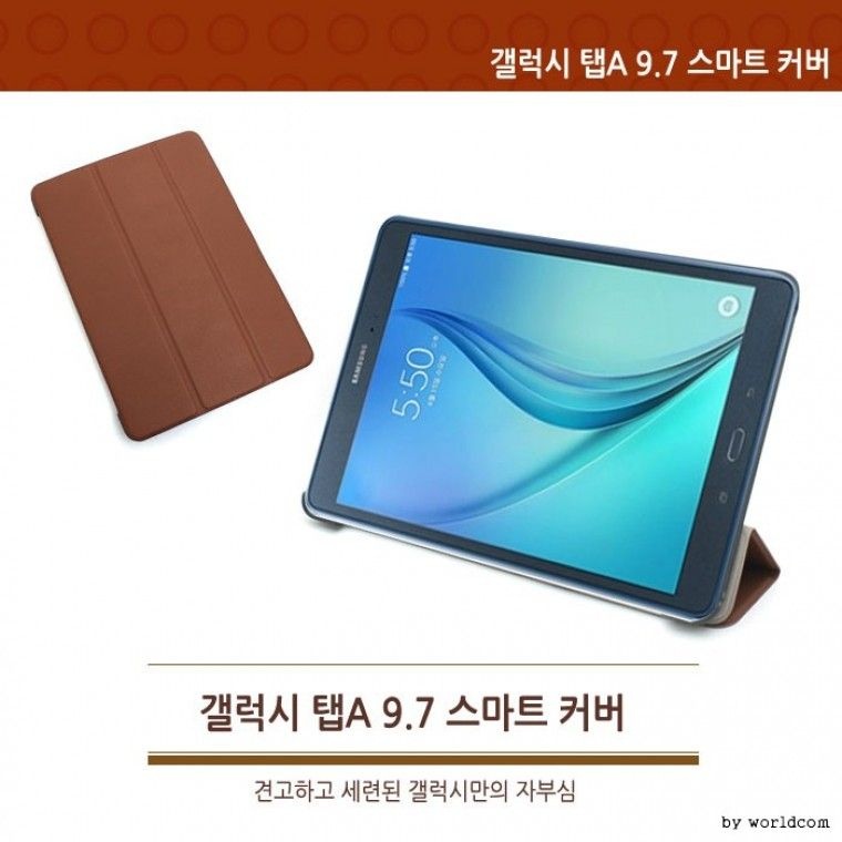 월드온  2019년 갤럭시탭A 10.1 SM-T510 SM-T515 3단 스마트커버 케이스 2016년 SM-T580 SM-T585 스