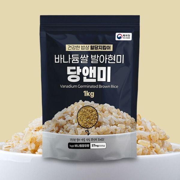당앤미 바나듐 발아현미 1kg