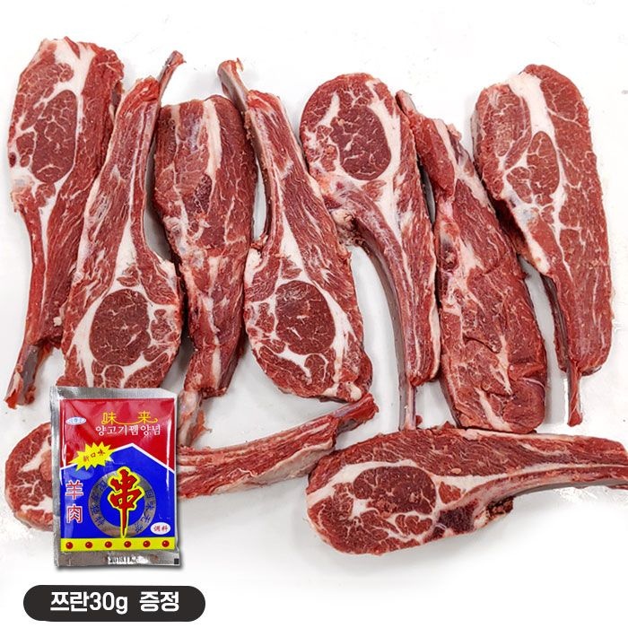 고기창고 양갈비(숄더랙)1kg (쯔란30g 증정)