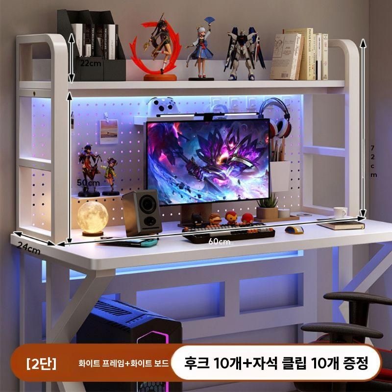 [해외] 책상 선반 수납장 일체형 게이밍 이동식 컴퓨터 타공판 데스크 다용도 모던